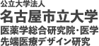 國本桂史先端デザイン研究室