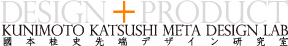 DESIGN PRODUCT